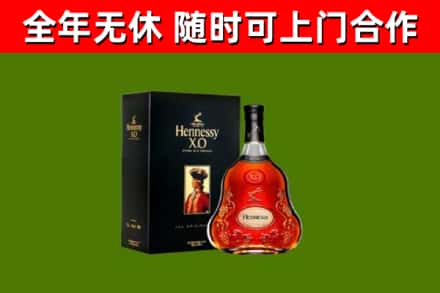 景谷县回收轩尼诗多少钱