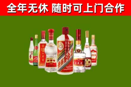 景谷县烟酒回收八大名酒.jpg