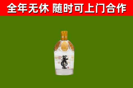 景谷县烟酒回收董酒.jpg