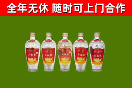 景谷县烟酒回收公斤五粮液.jpg