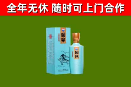 景谷县烟酒回收纪念赖茅.jpg