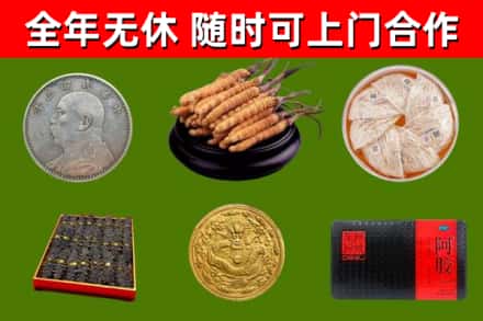 景谷县烟酒回收名贵礼品.jpg